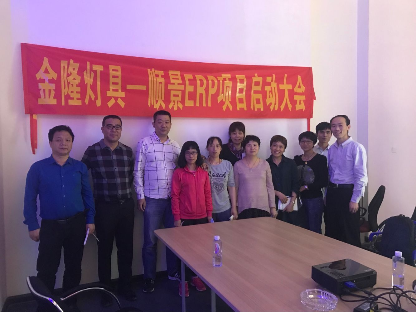 金隆灯具签约V体育ERP，步入企业信息化发展高速之路