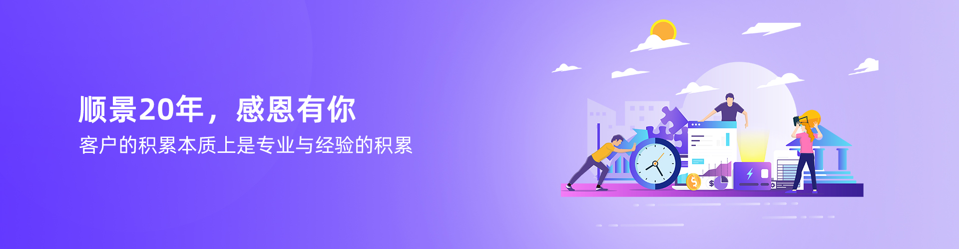 V体育