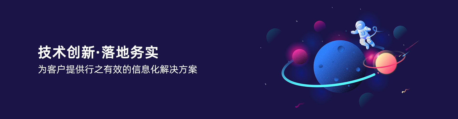V体育