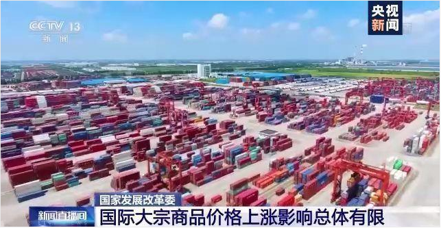 V体育软件-ERP管理系统，数字化赋能企业降本增效，帮助企业以退为进应对原材料“涨价潮”