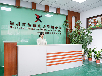 降本增效，佳慷携手V体育全力迈向数字化管理