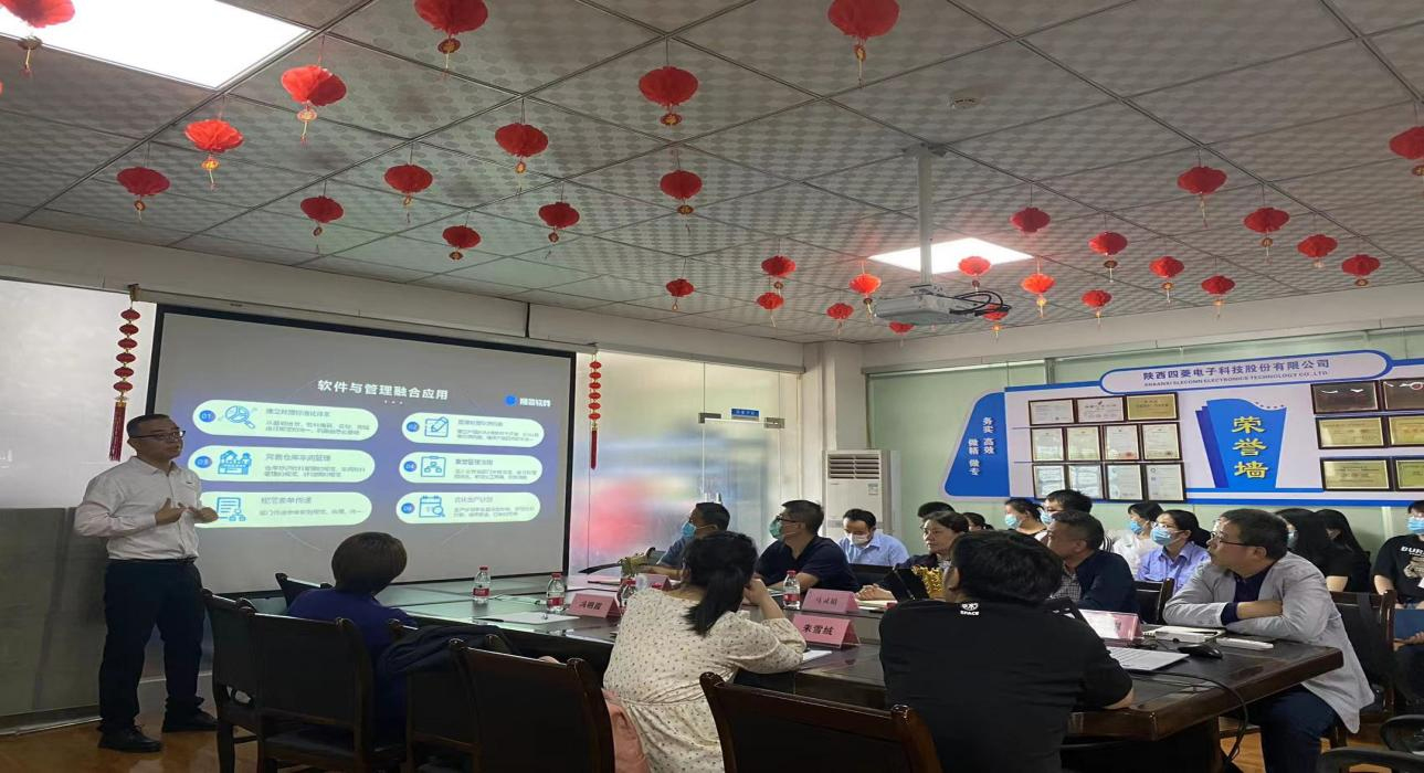 数字军工，V体育软件助力陕西四菱数字化建设，开启转型新征程