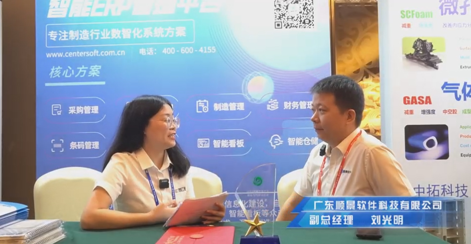 V体育—专注制造业数智化系统解决方案，业绩实现逐步增长