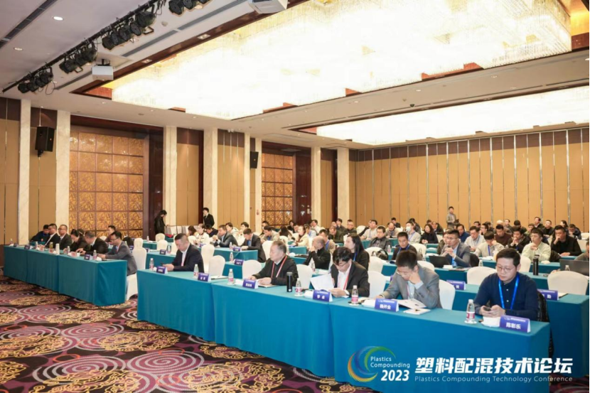 V体育软件|塑料配混技术论坛上展示数字化的力量