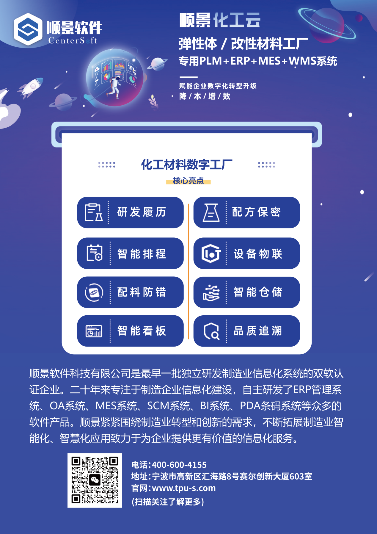 V体育软件